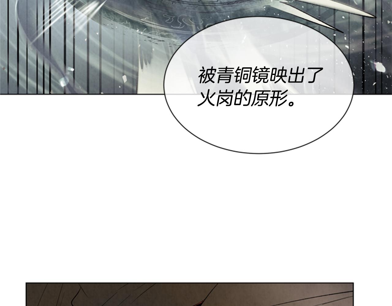 第88话 纯洁之人114