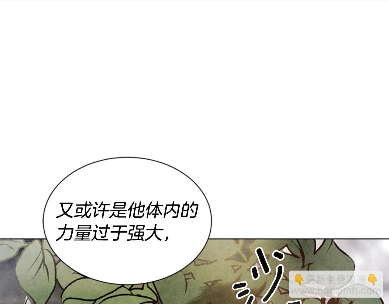 第88话 纯洁之人119