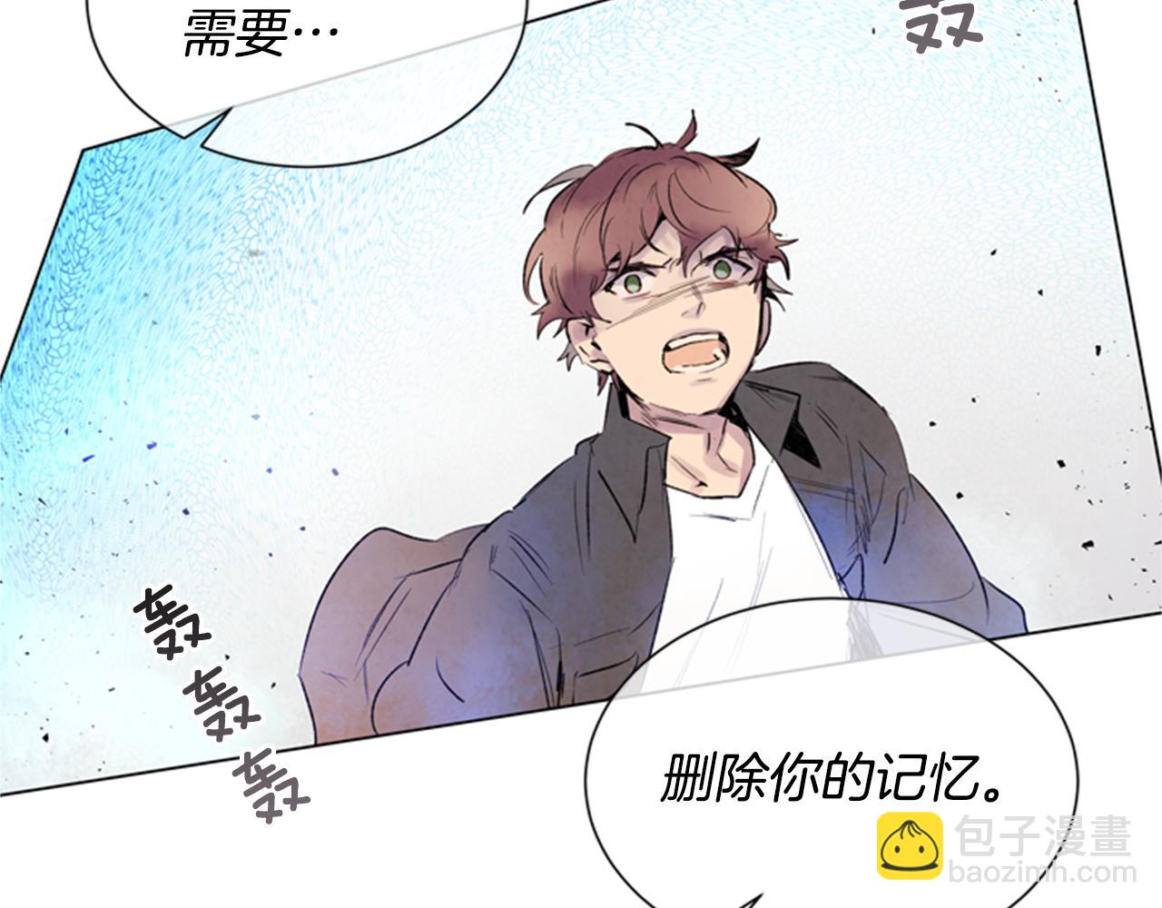 第88话 纯洁之人12