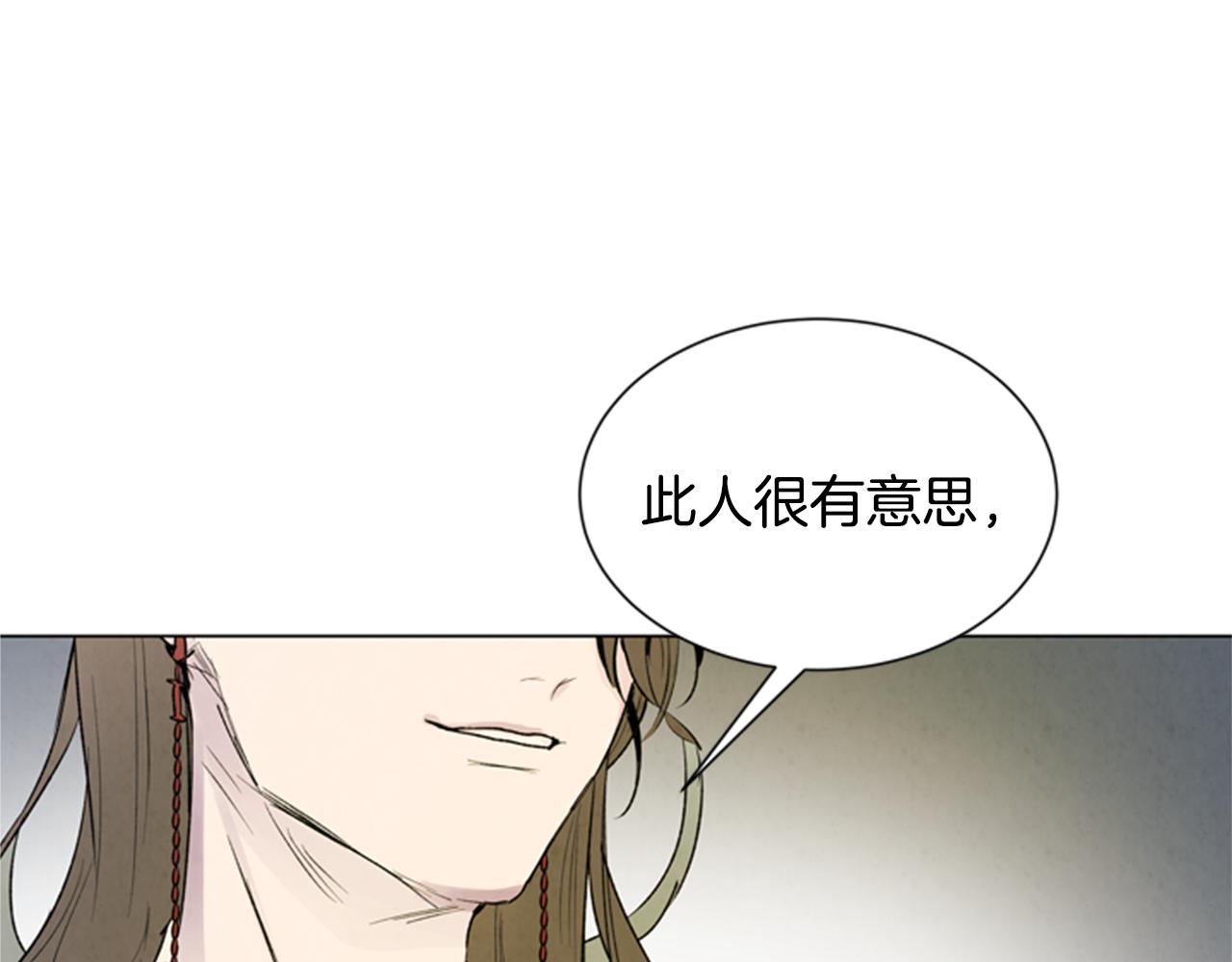 第88话 纯洁之人121