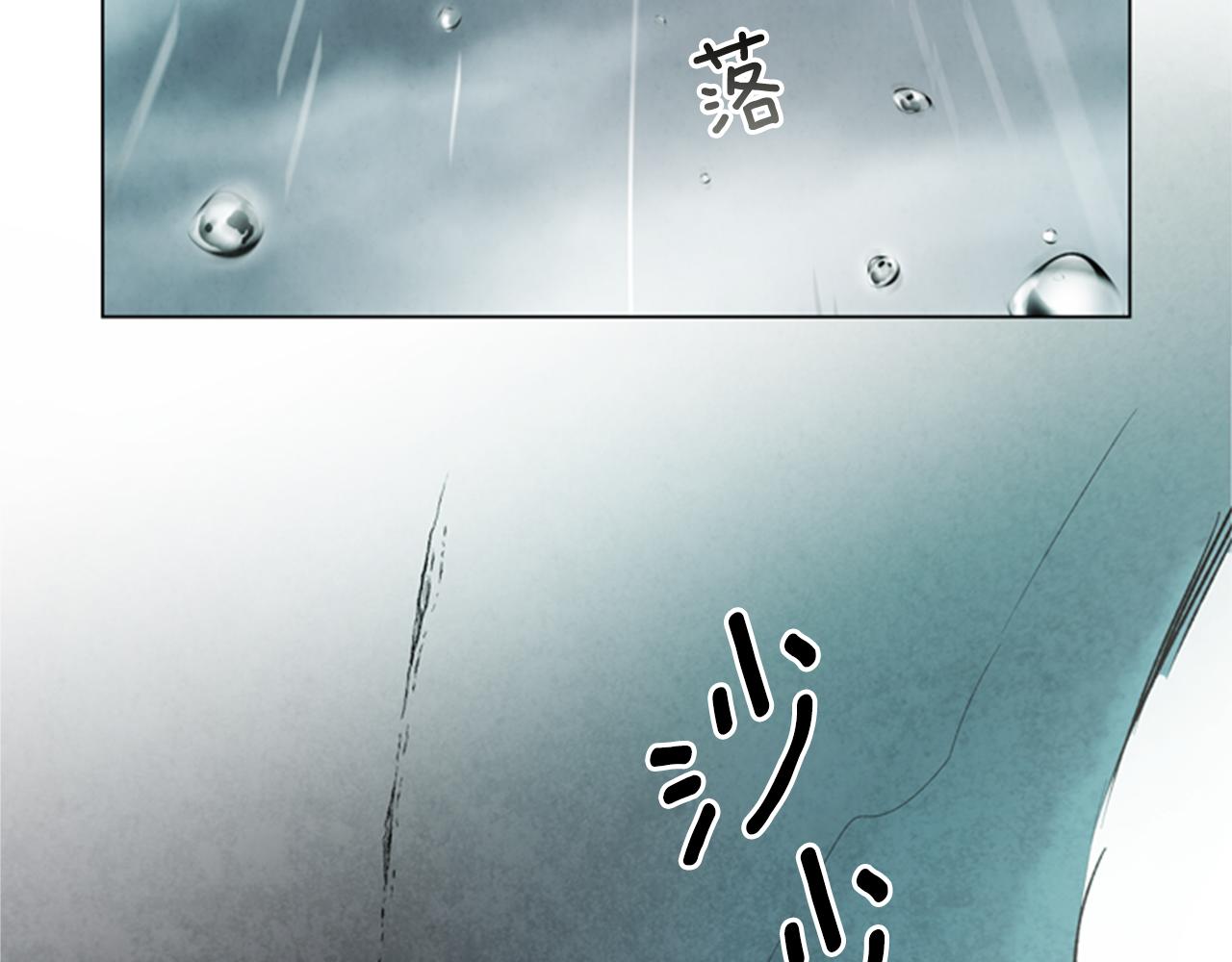 第88话 纯洁之人127
