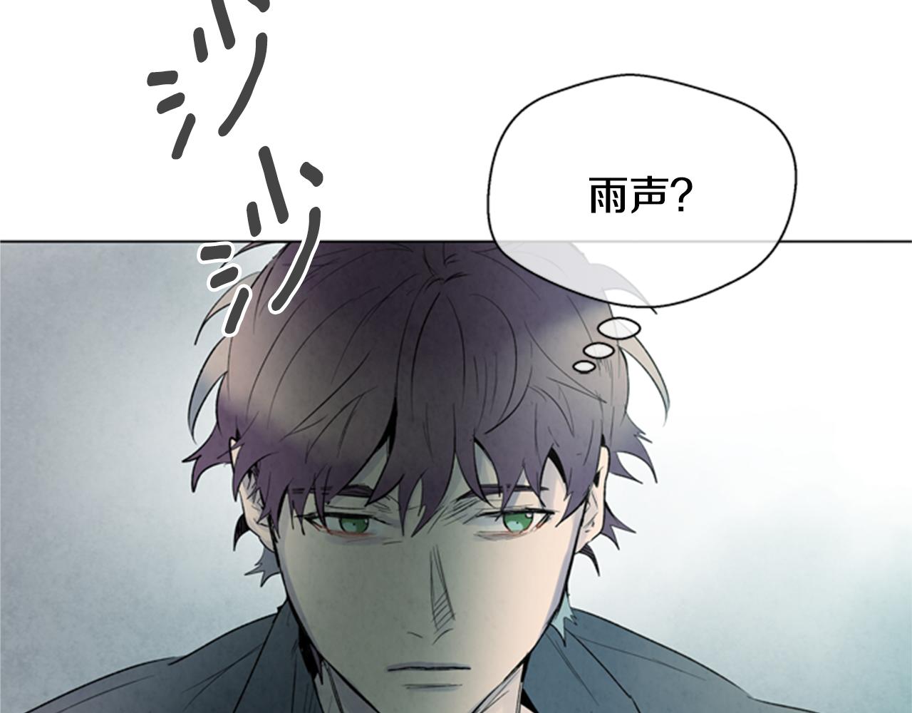 第88话 纯洁之人130