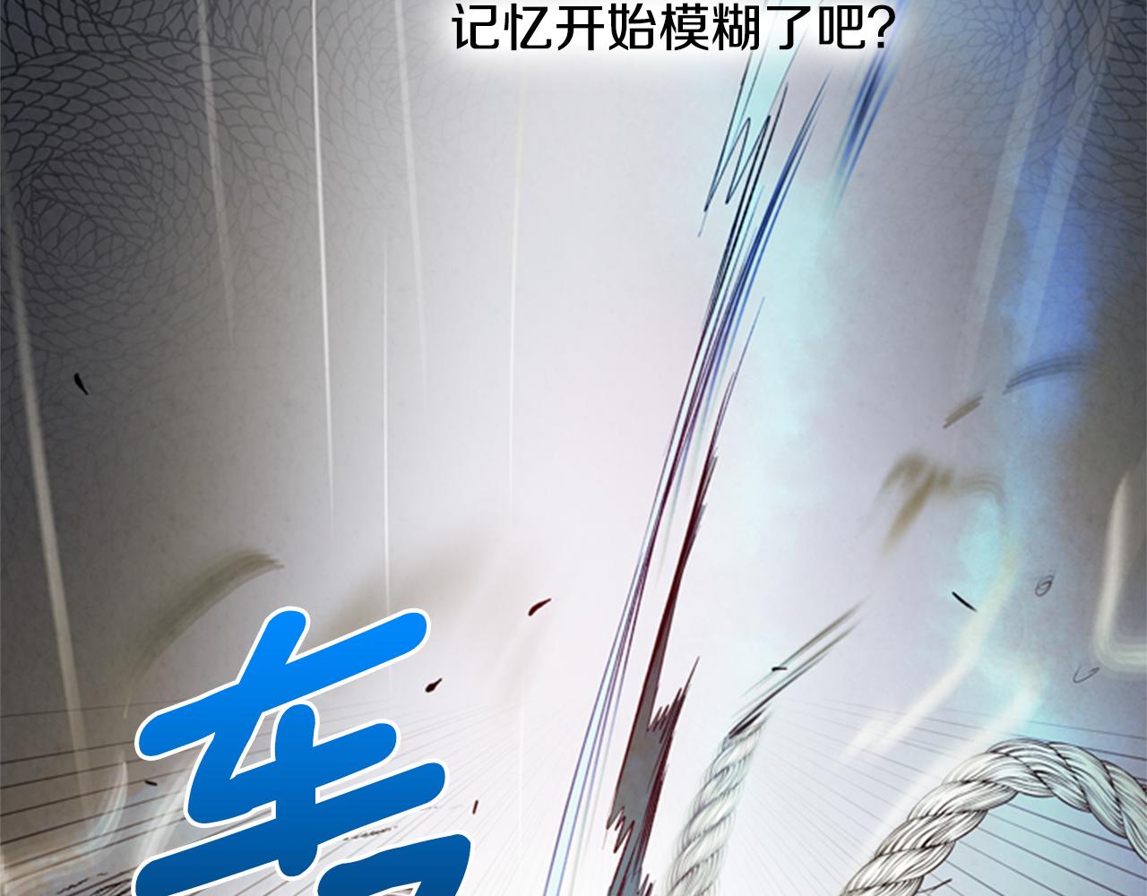 第88话 纯洁之人145