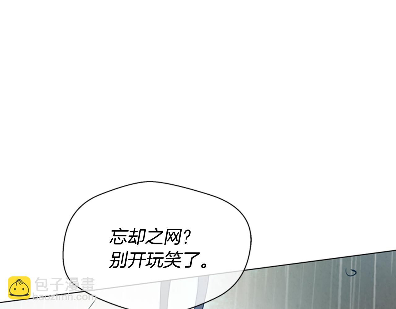 第88话 纯洁之人152
