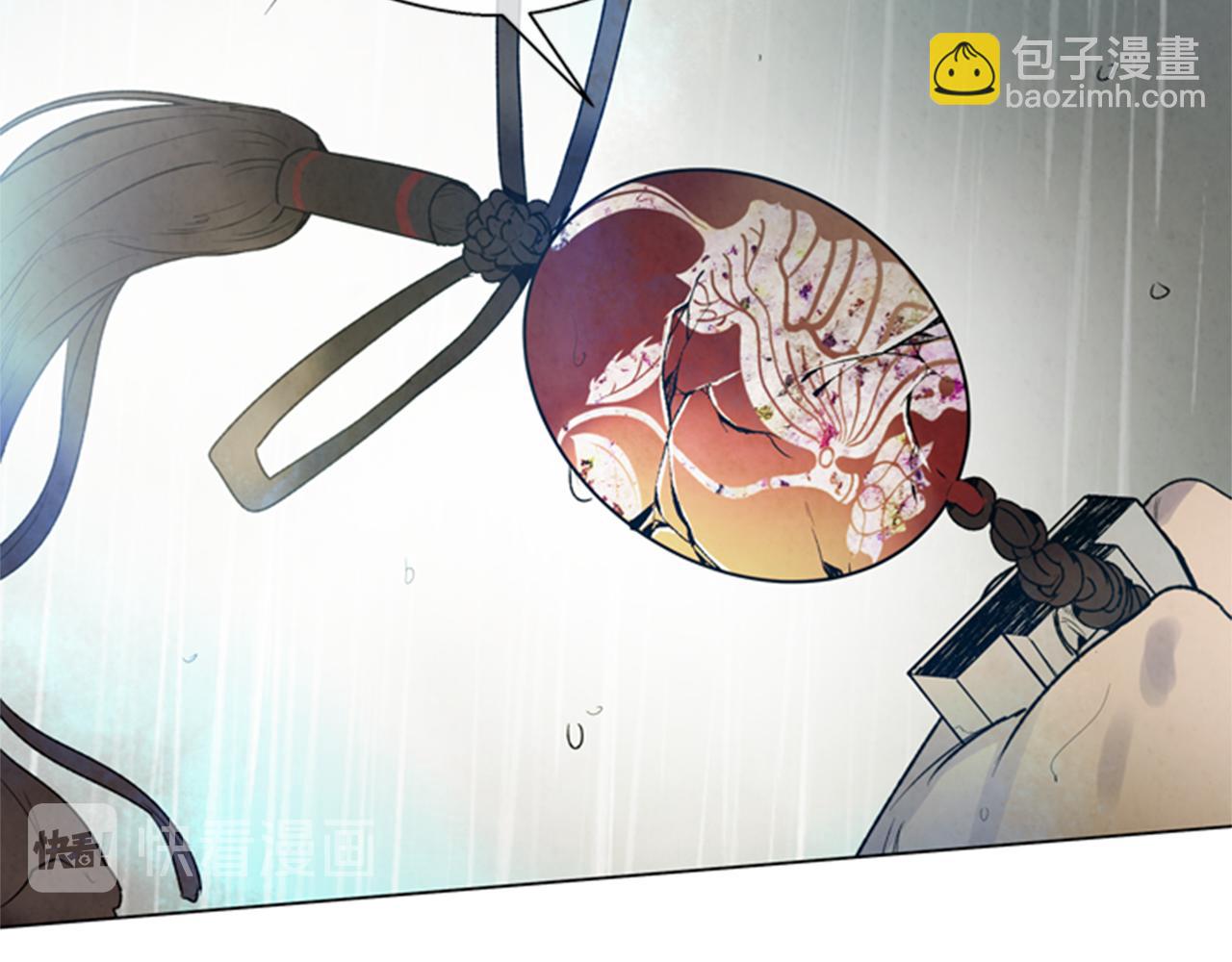 第88话 纯洁之人153