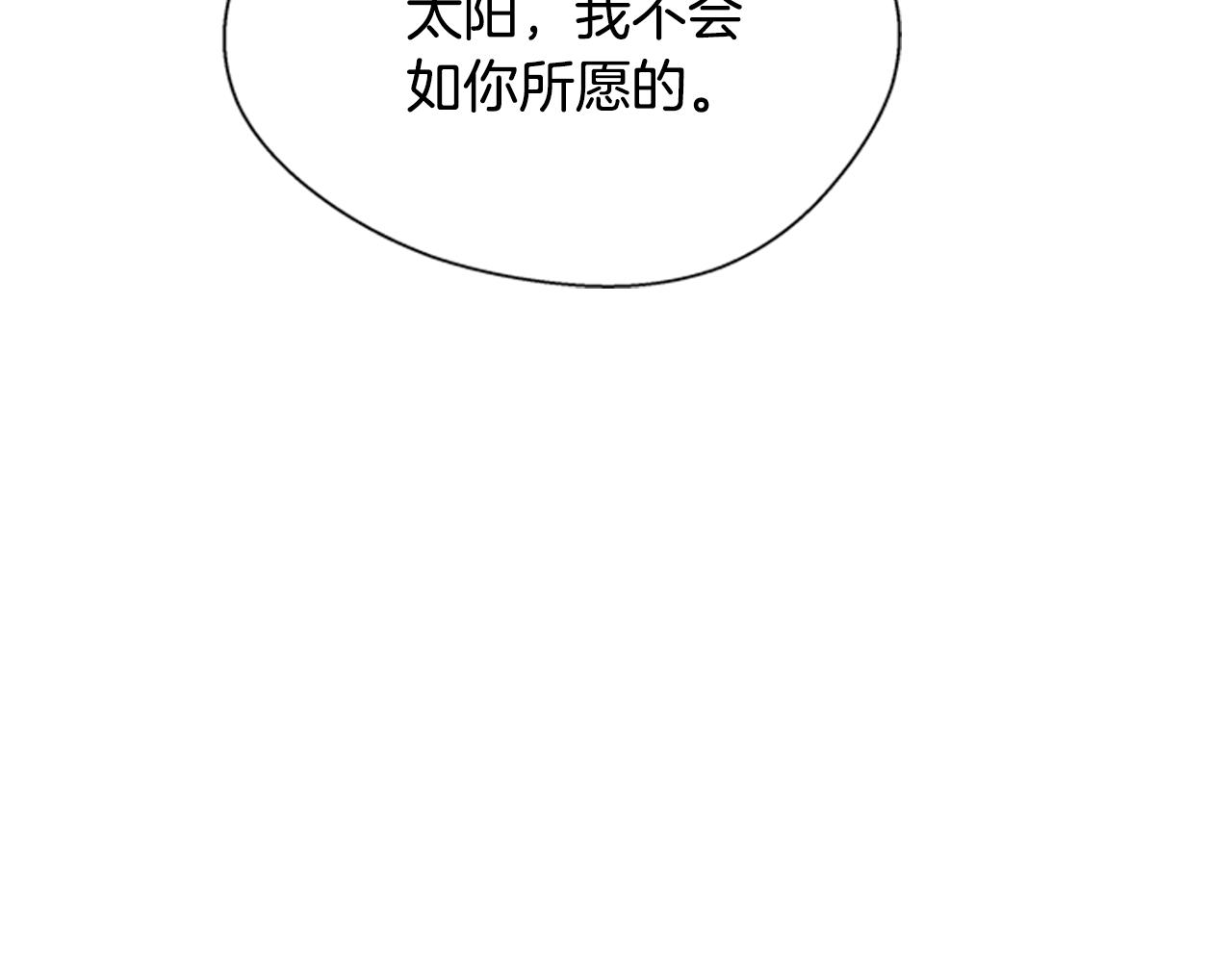第88话 纯洁之人160