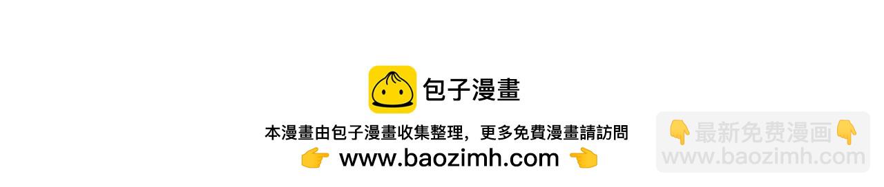 第88话 纯洁之人162