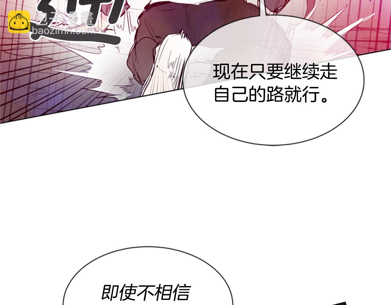 第88话 纯洁之人17