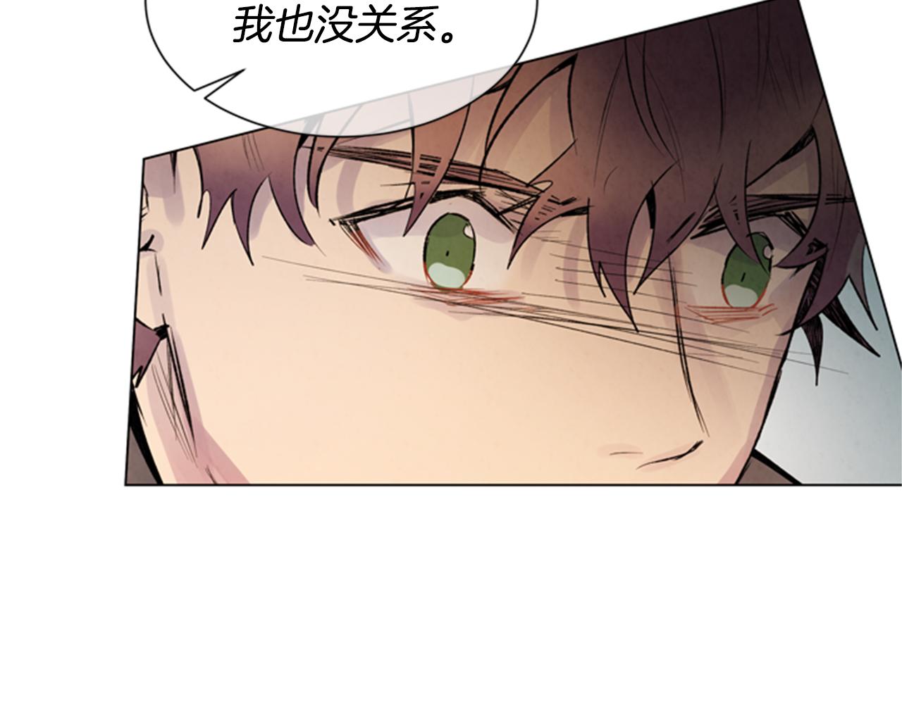 第88话 纯洁之人18
