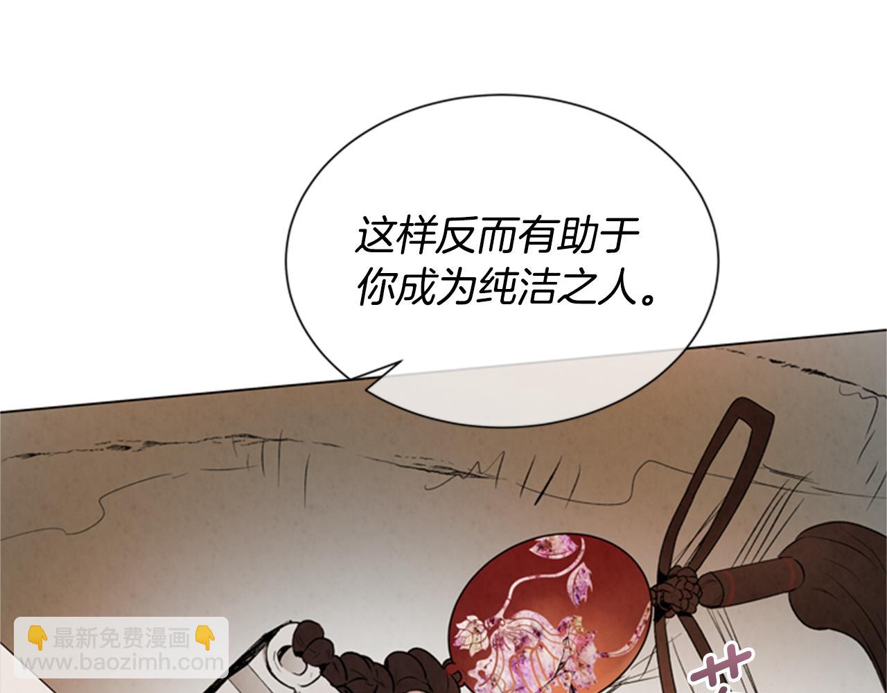 第88话 纯洁之人19