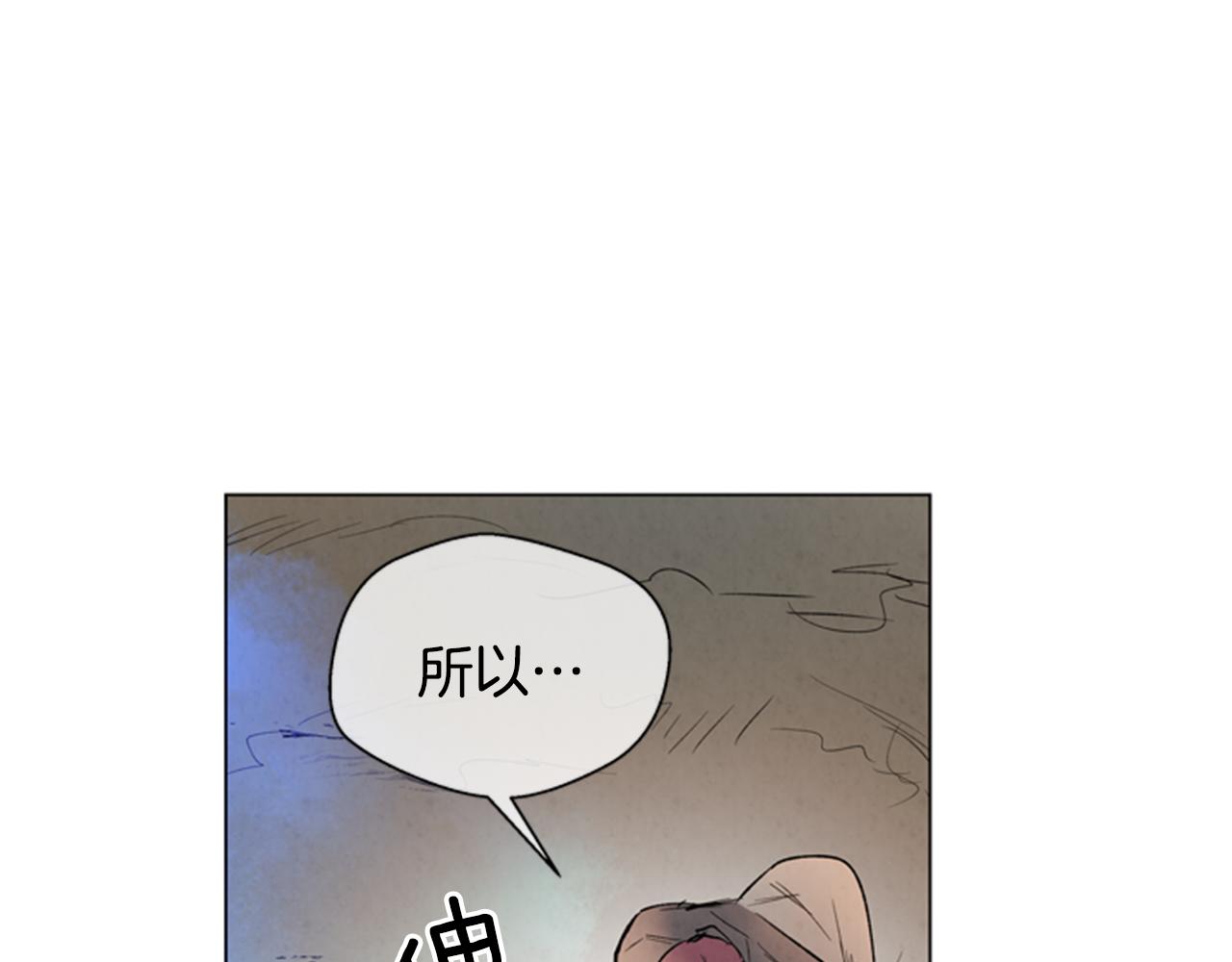 第88话 纯洁之人21