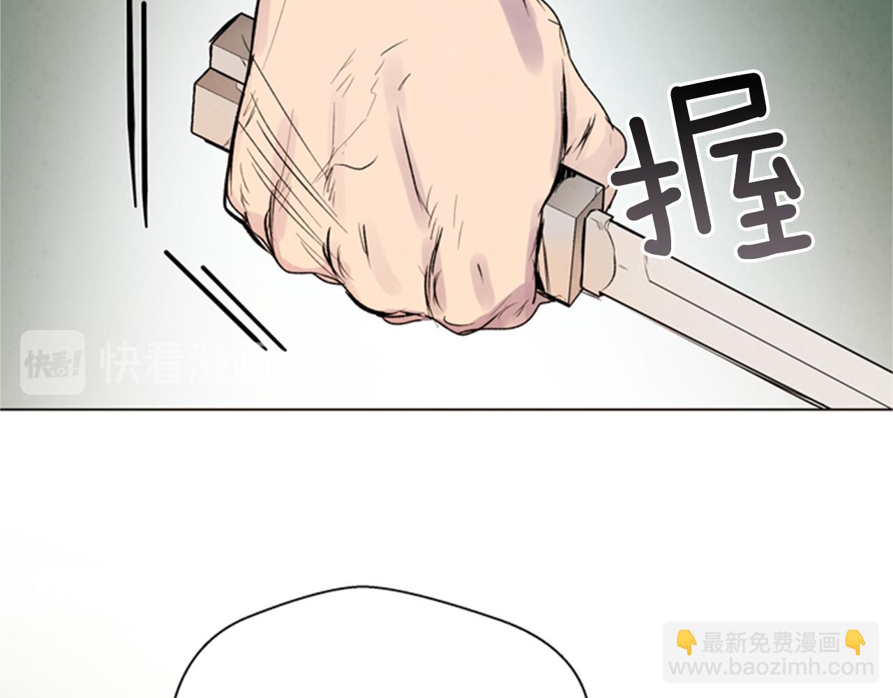 第88话 纯洁之人24