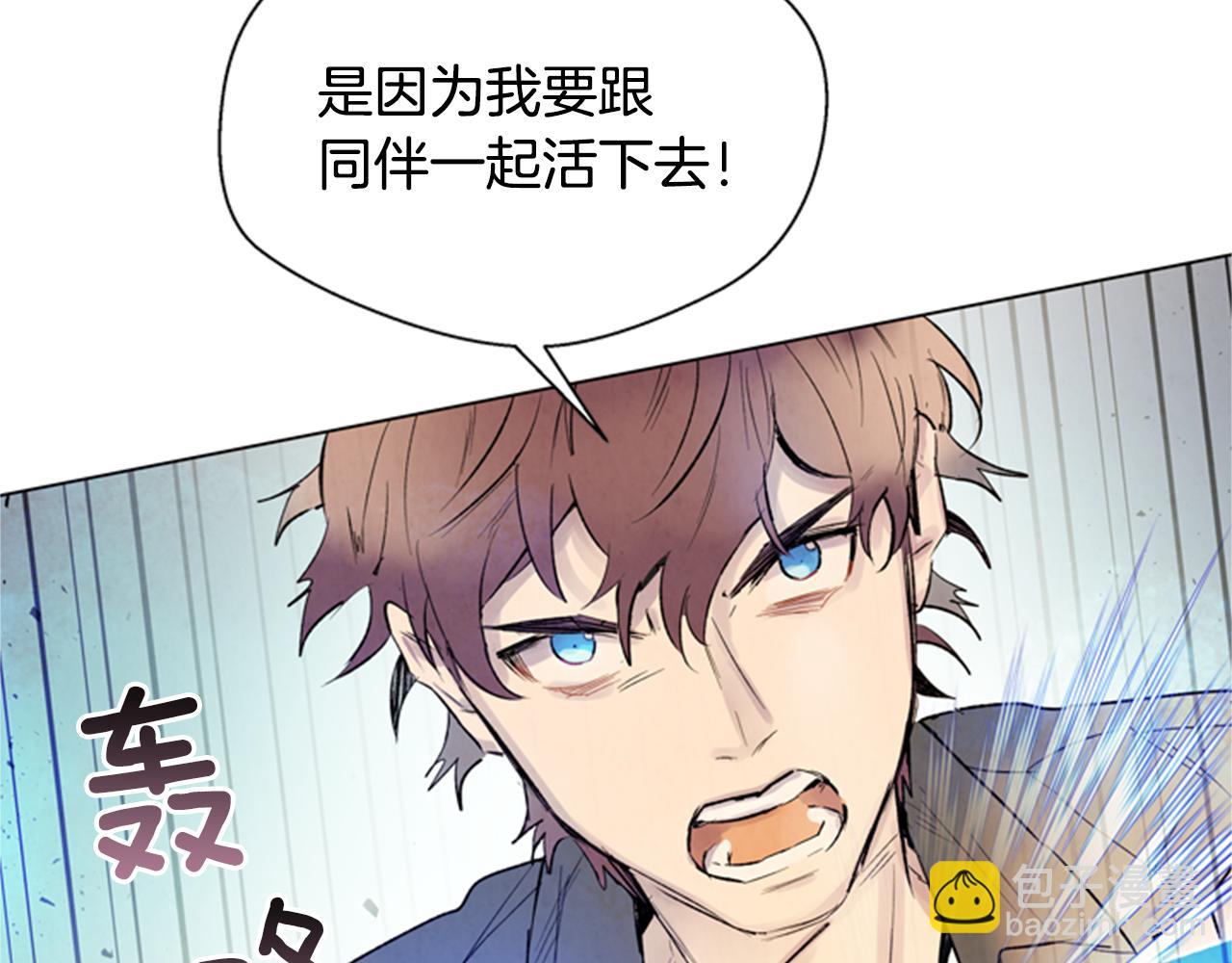 第88话 纯洁之人28