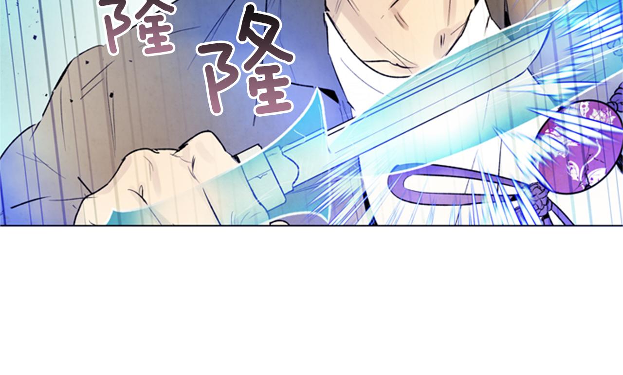 第88话 纯洁之人29