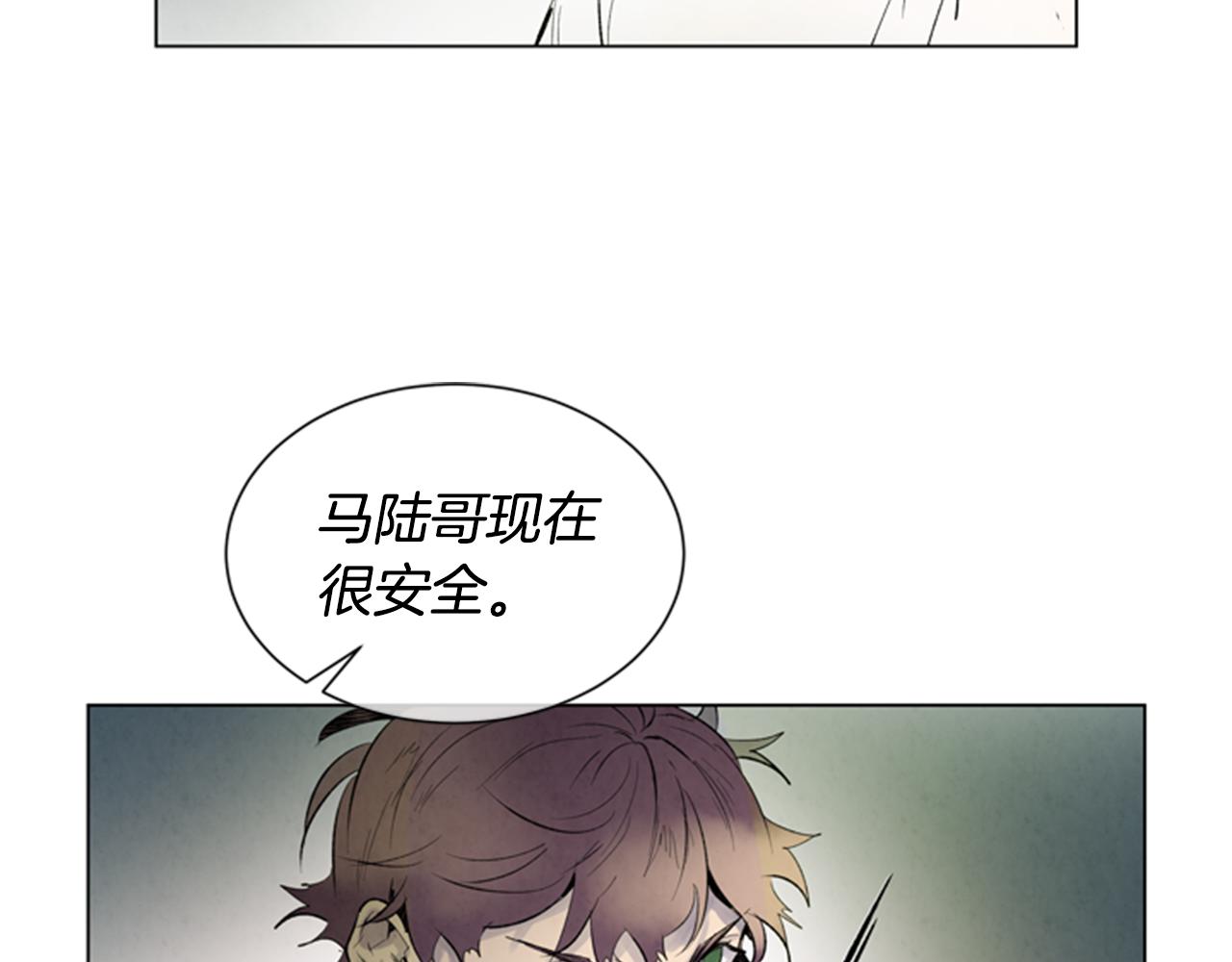 第88话 纯洁之人3