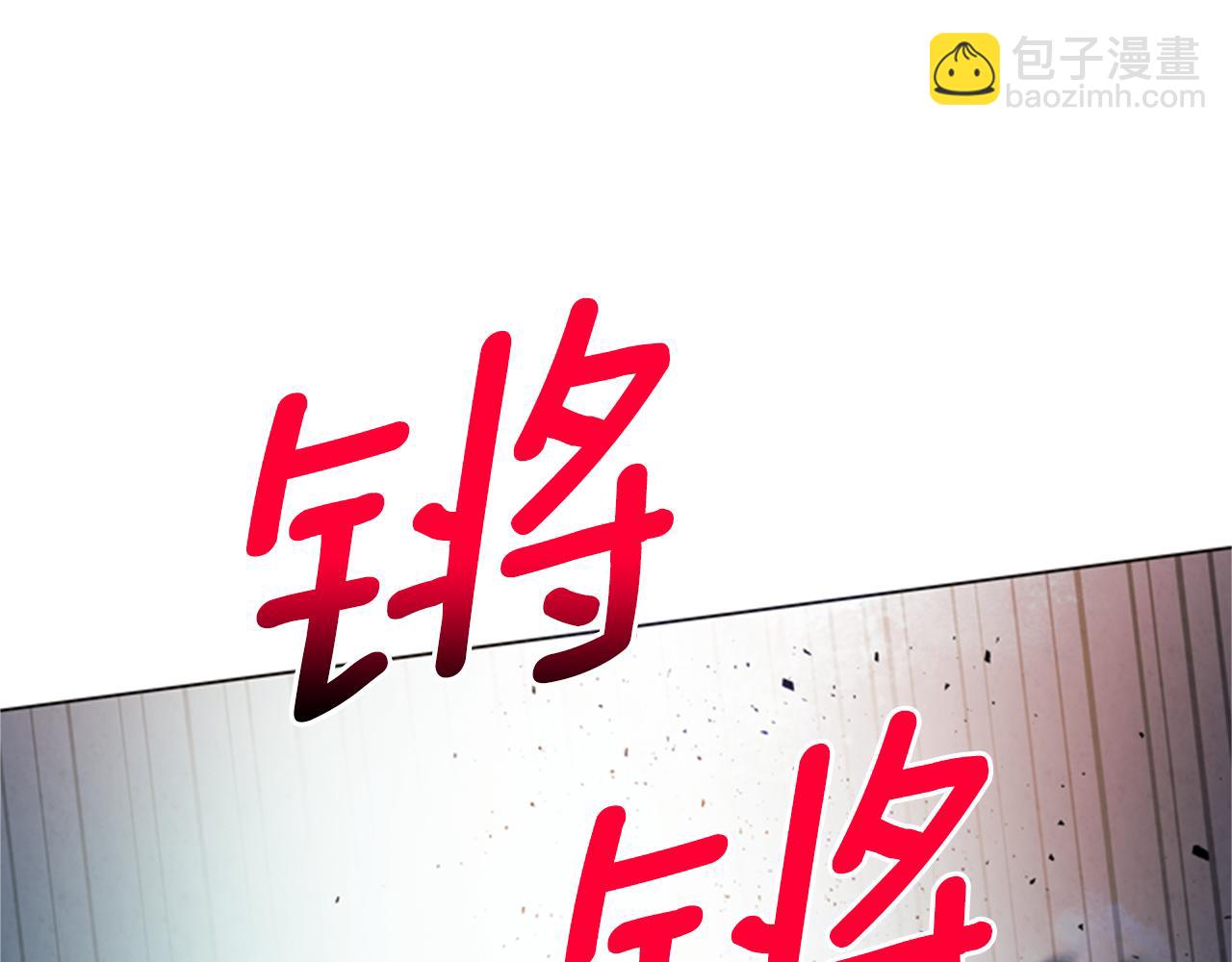 第88话 纯洁之人30