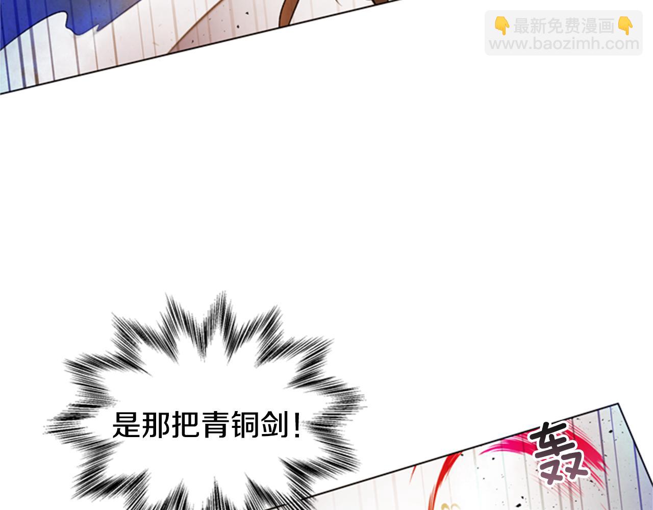 第88话 纯洁之人32