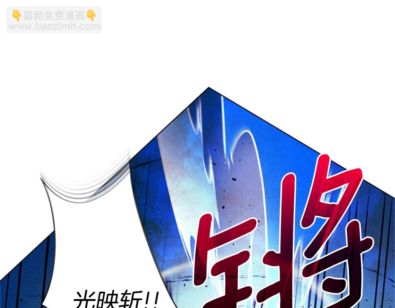 第88话 纯洁之人34