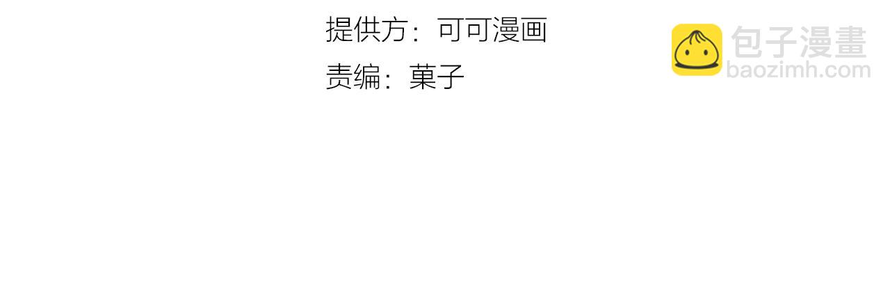第88话 纯洁之人39