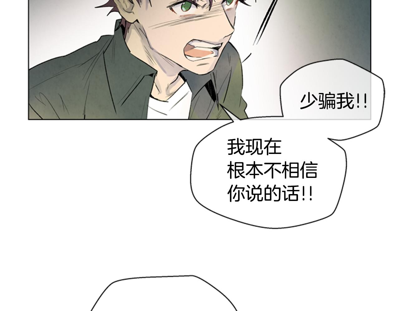 第88话 纯洁之人4
