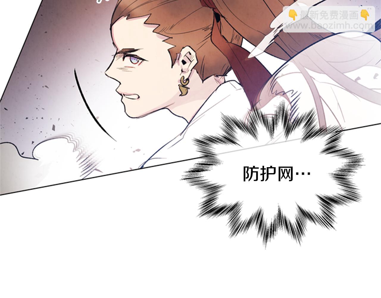 第88话 纯洁之人42