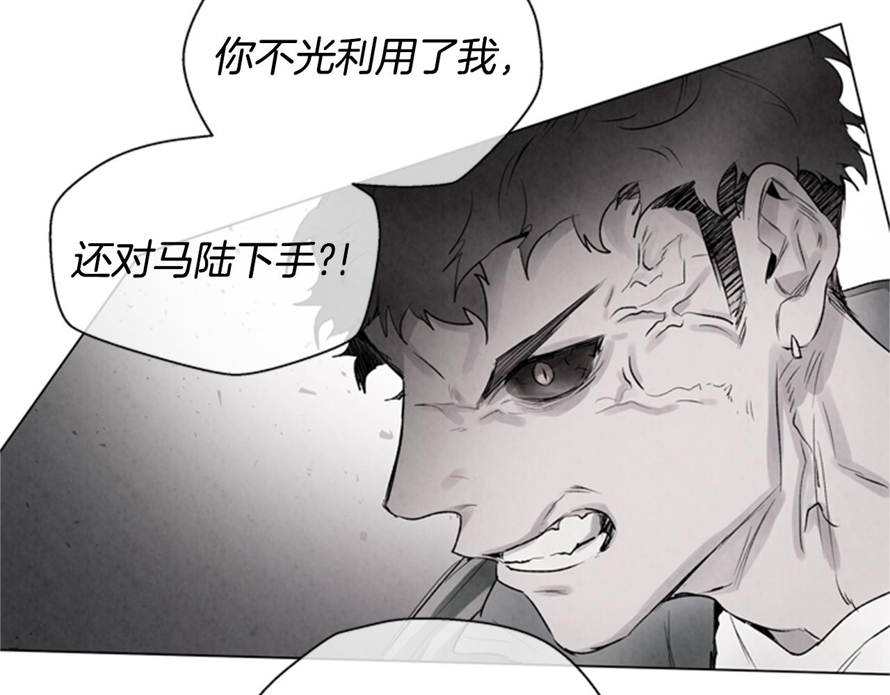 第88话 纯洁之人5