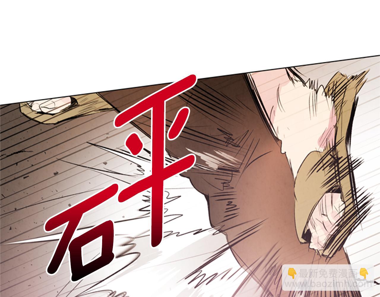 第88话 纯洁之人51
