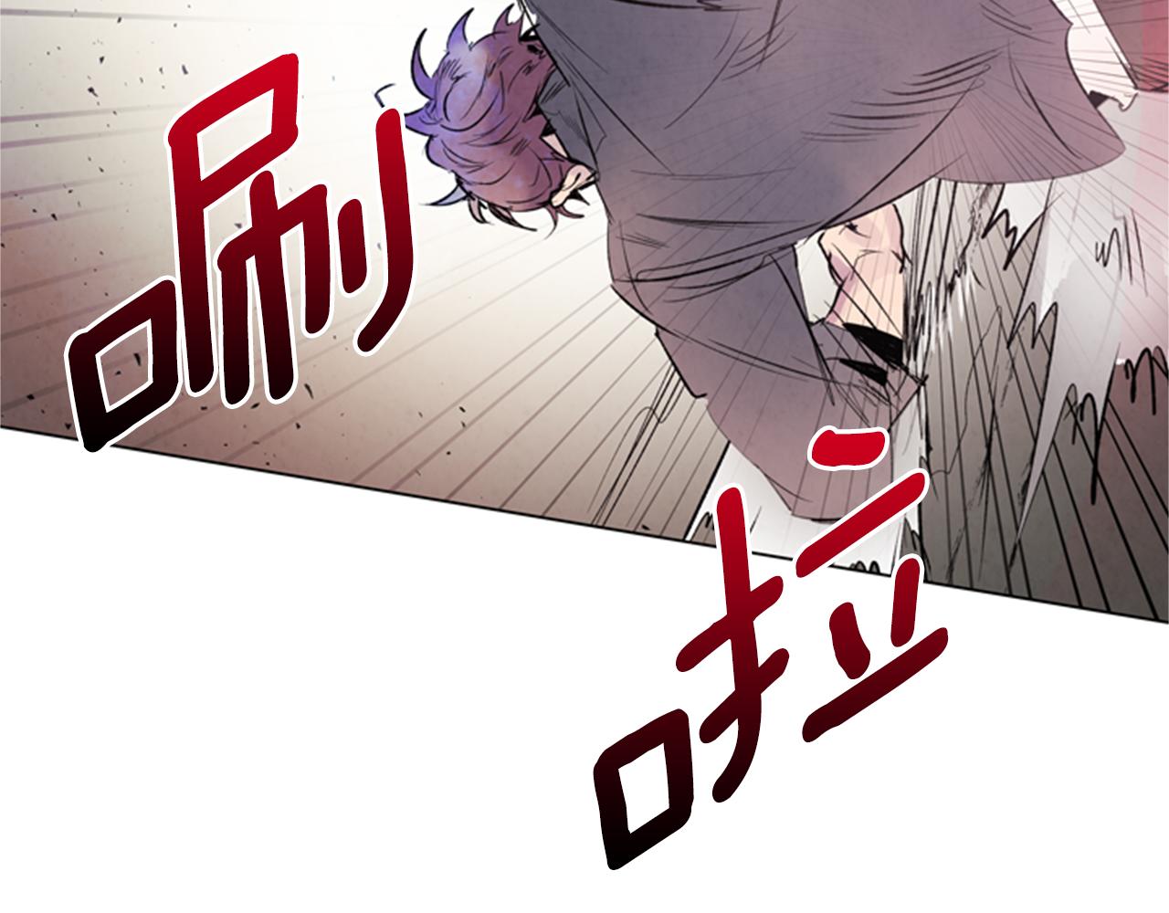 第88话 纯洁之人55