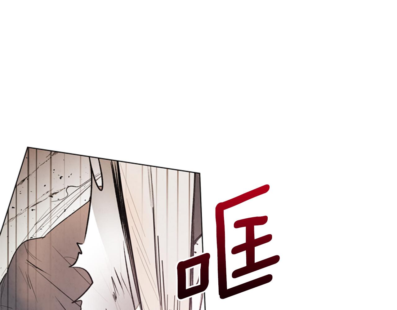 第88话 纯洁之人57