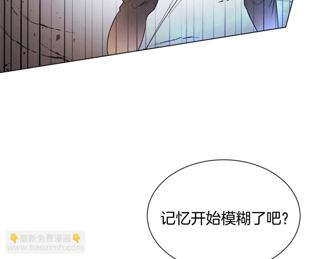 第88话 纯洁之人60