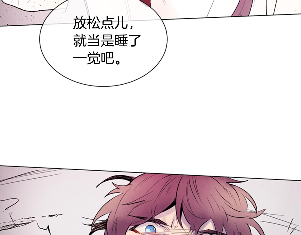 第88话 纯洁之人62