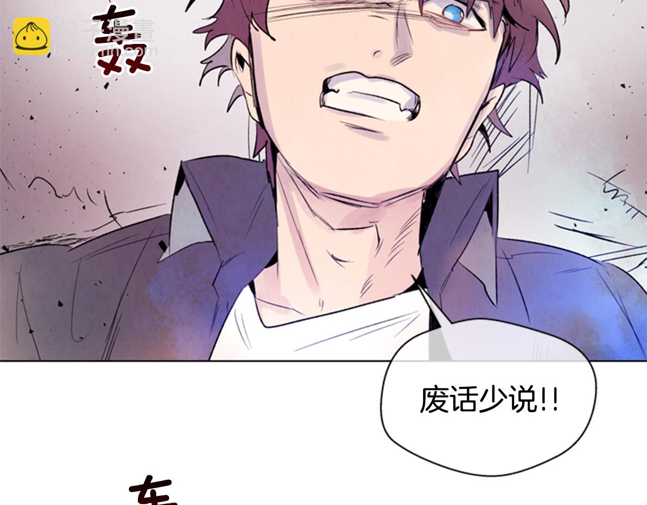 第88话 纯洁之人63