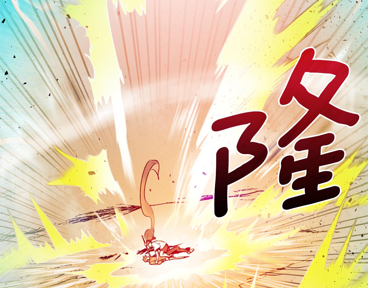 第88话 纯洁之人67