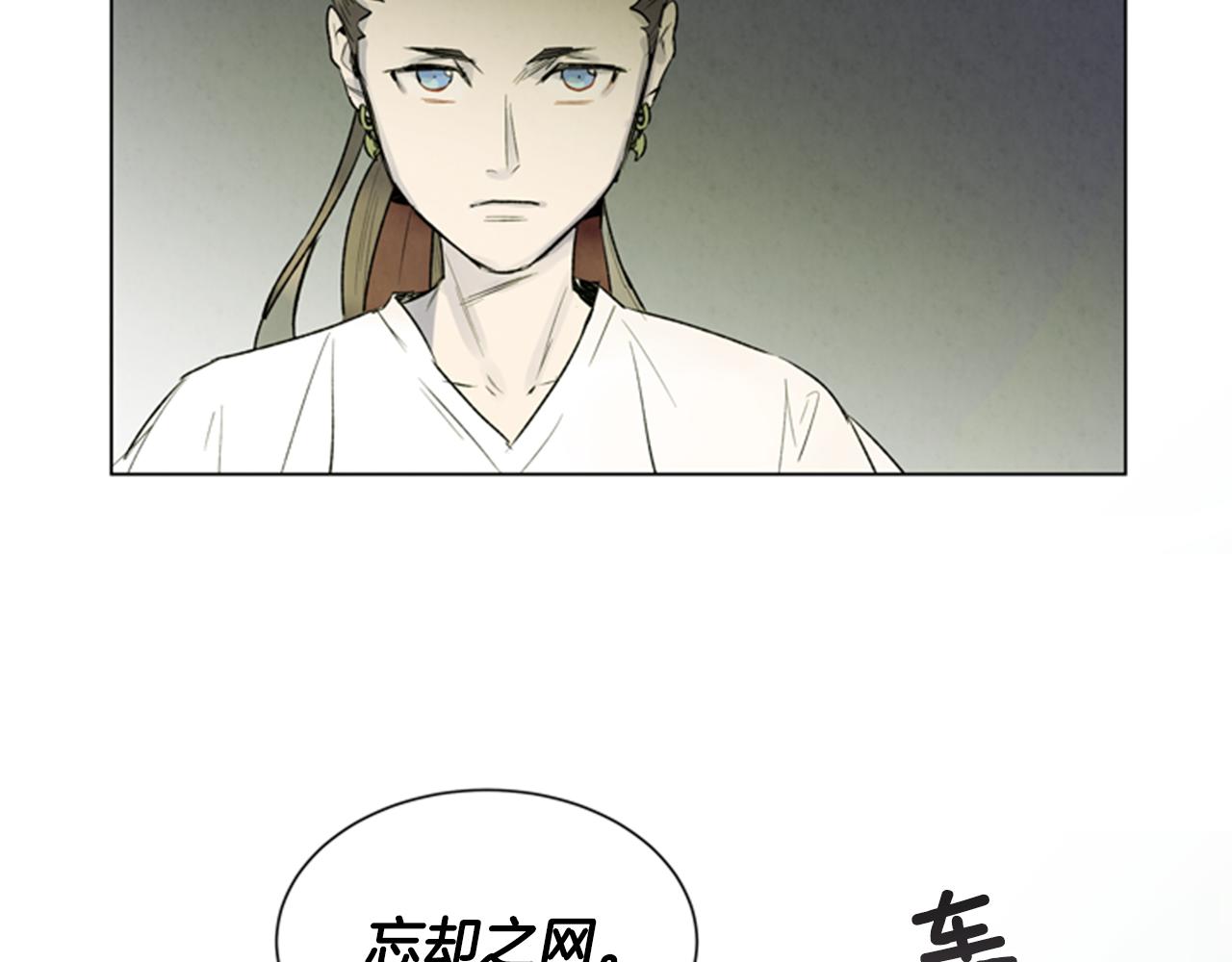 第88话 纯洁之人7