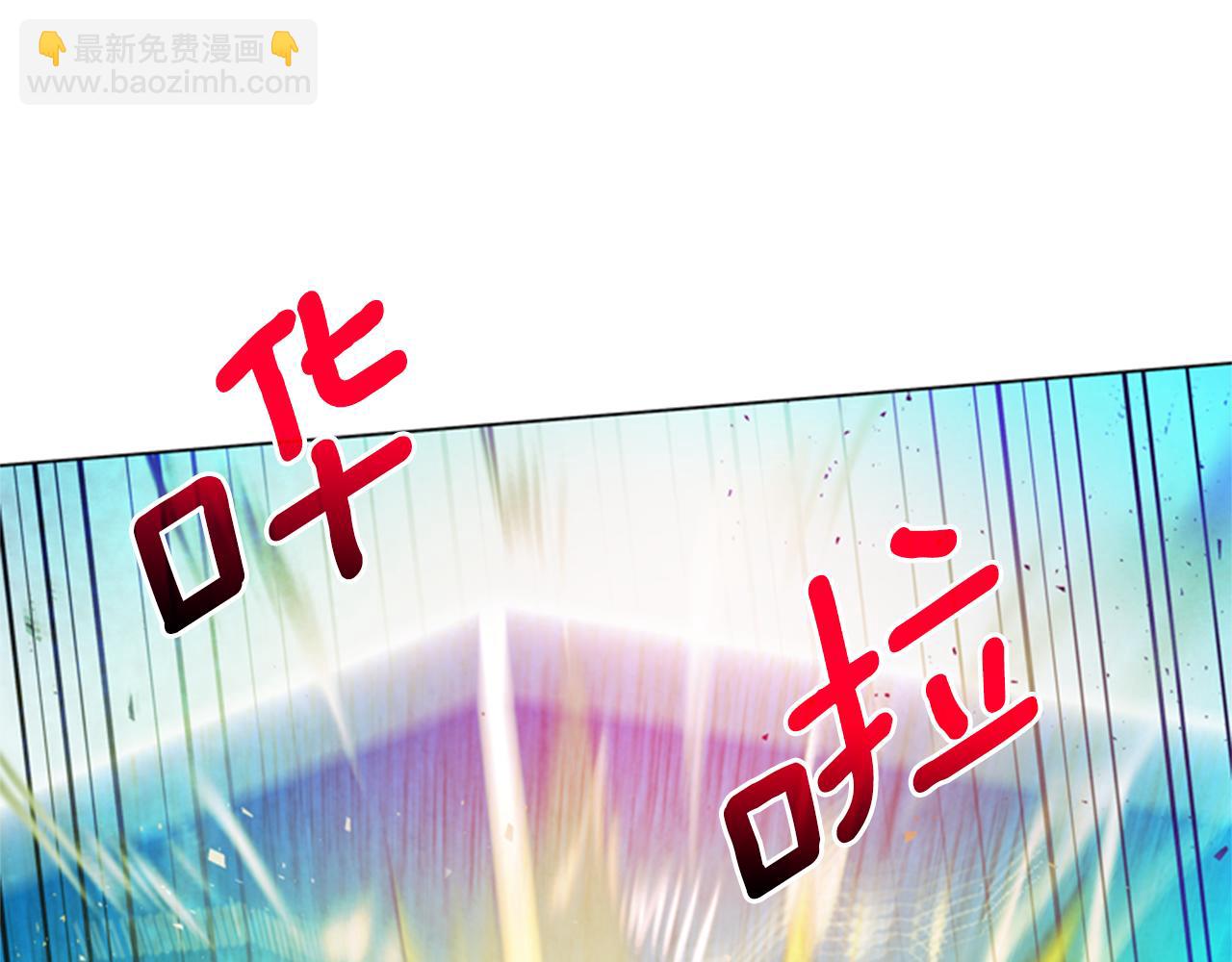 第88话 纯洁之人70