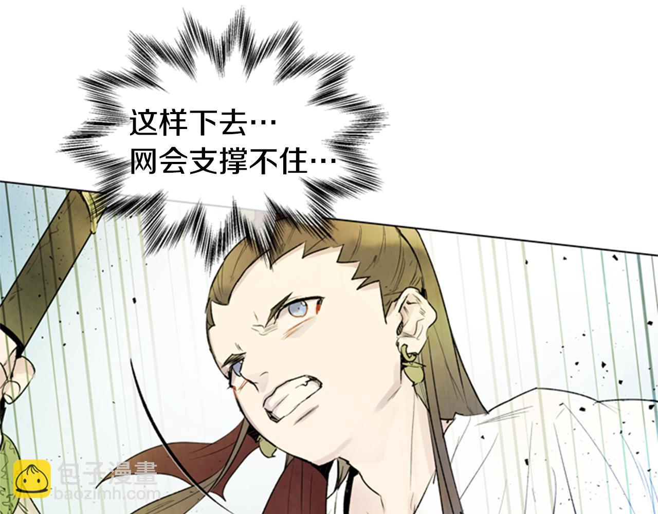 第88话 纯洁之人72