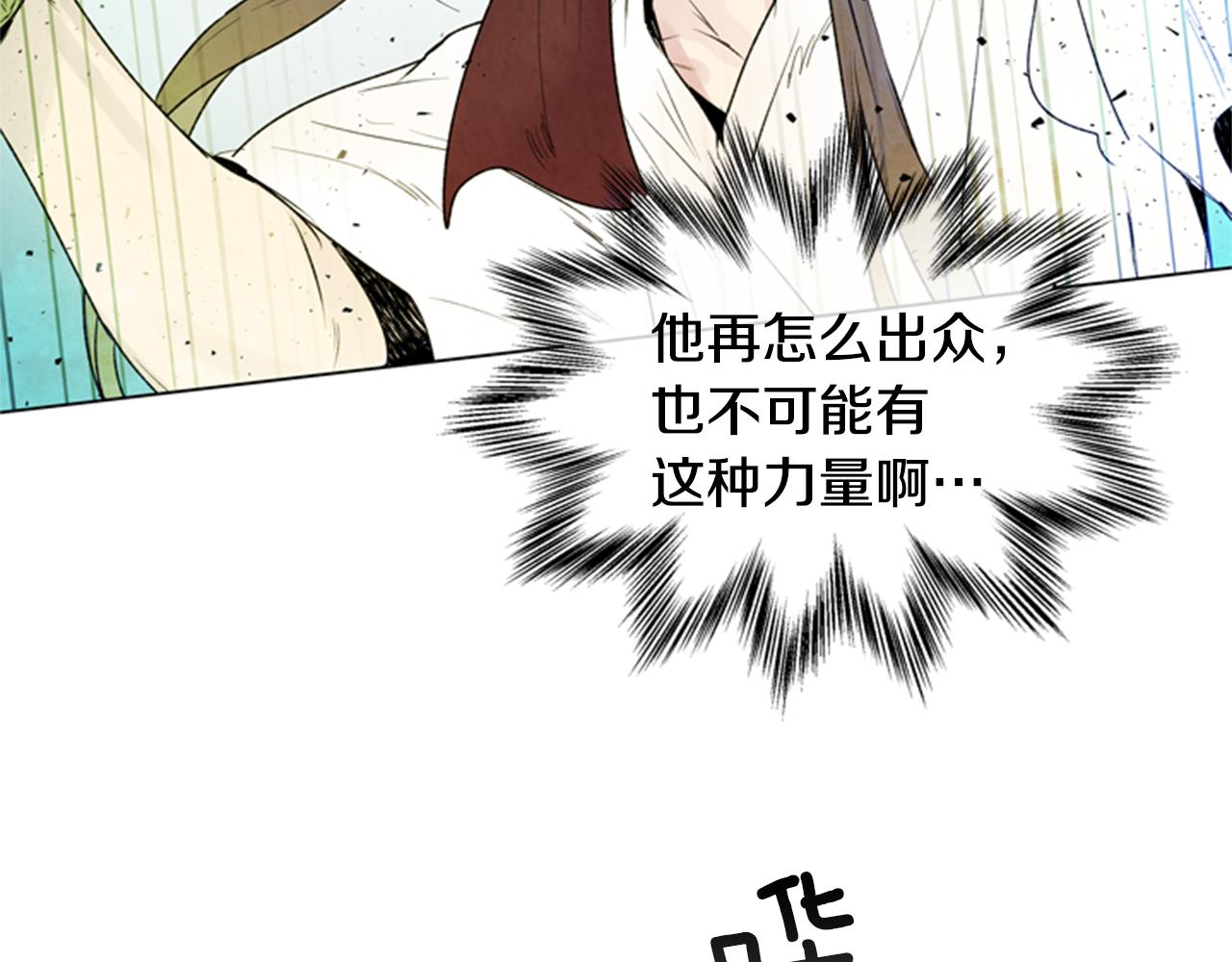 第88话 纯洁之人73