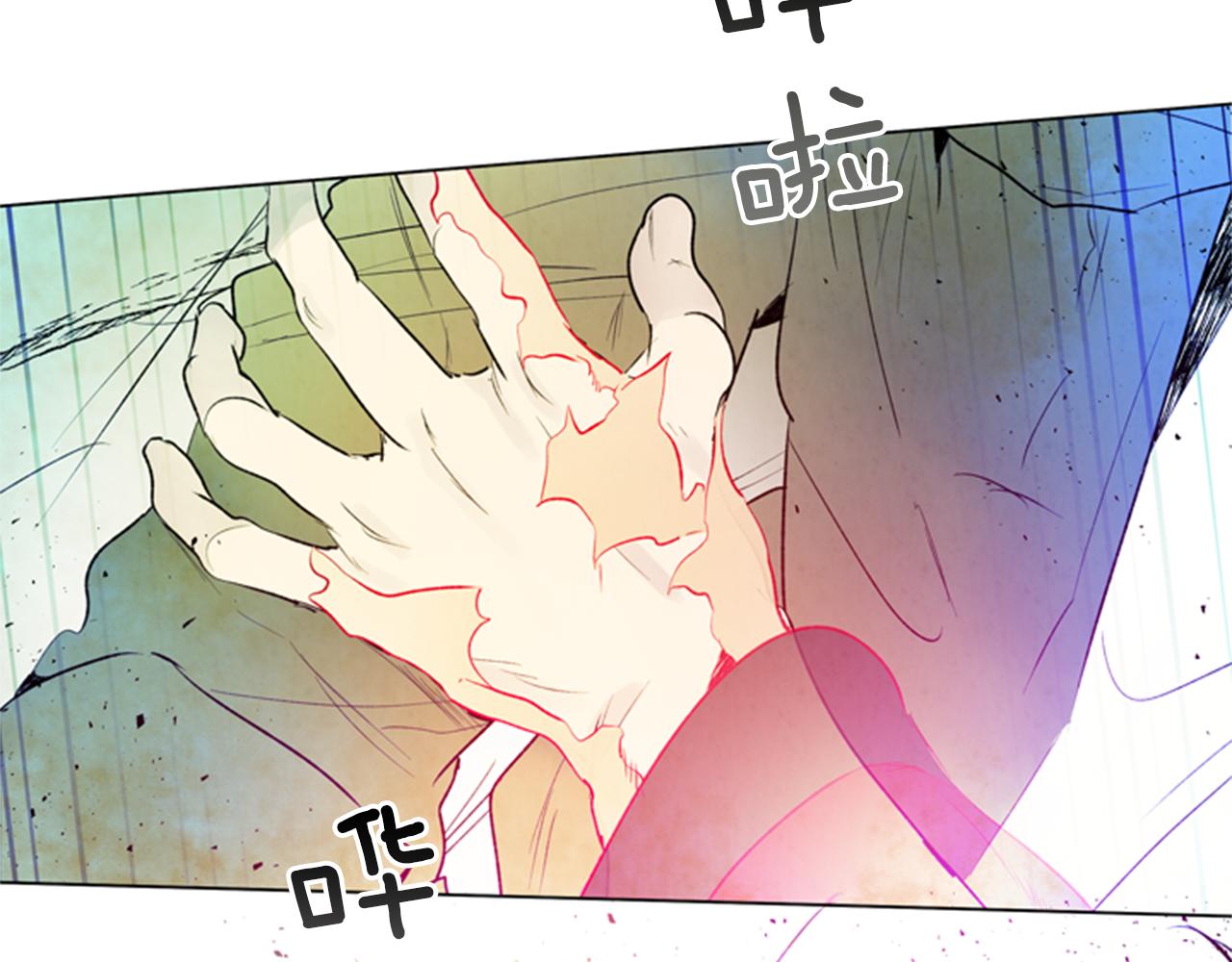 第88话 纯洁之人74