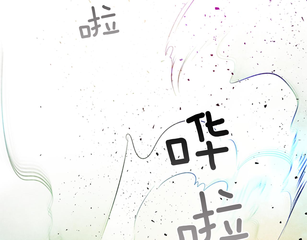 第88话 纯洁之人75