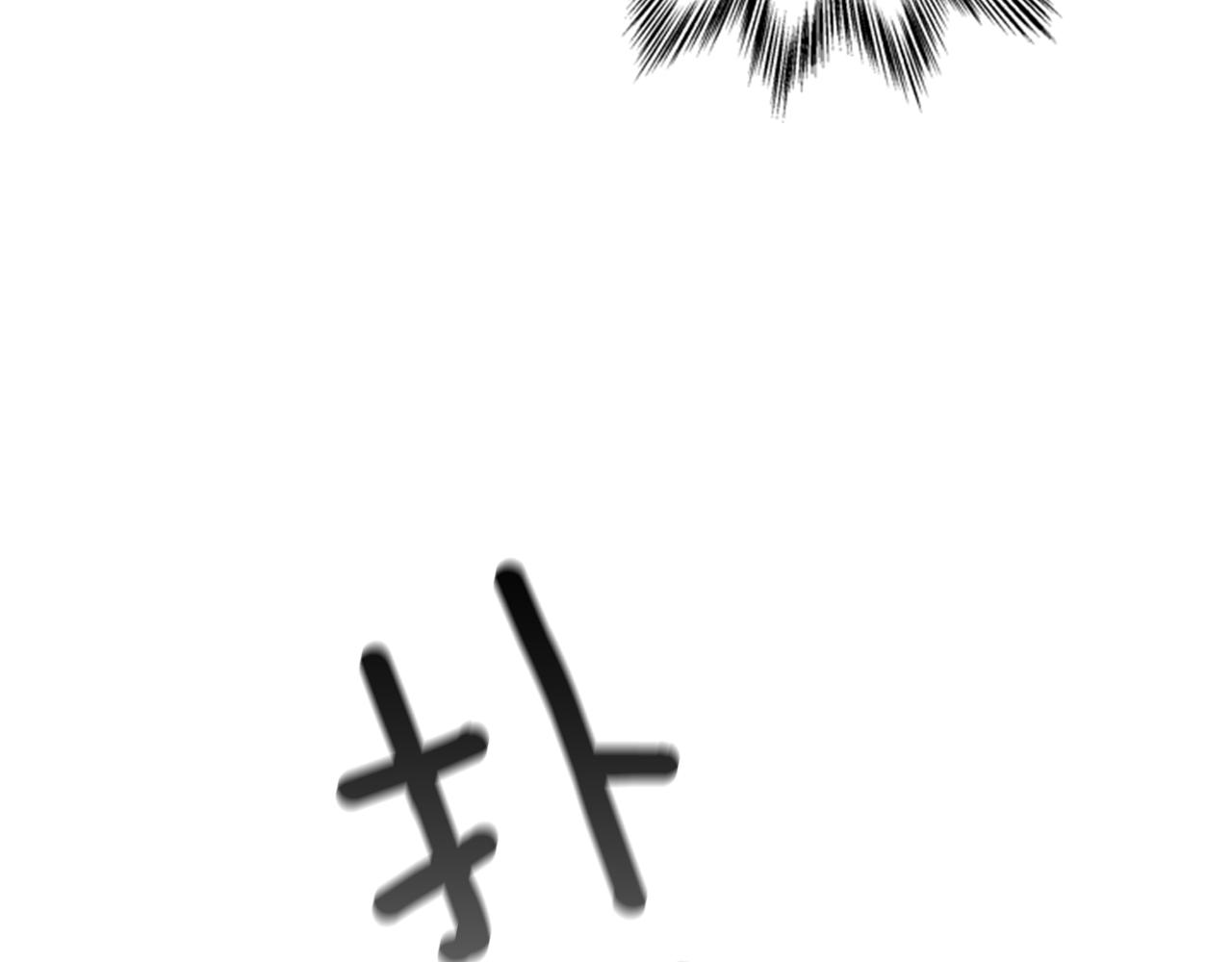 第88话 纯洁之人81