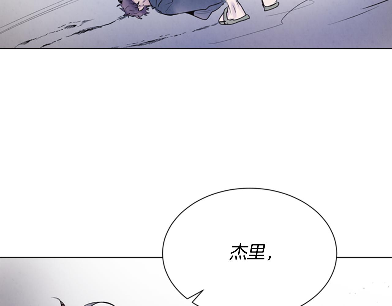 第88话 纯洁之人88