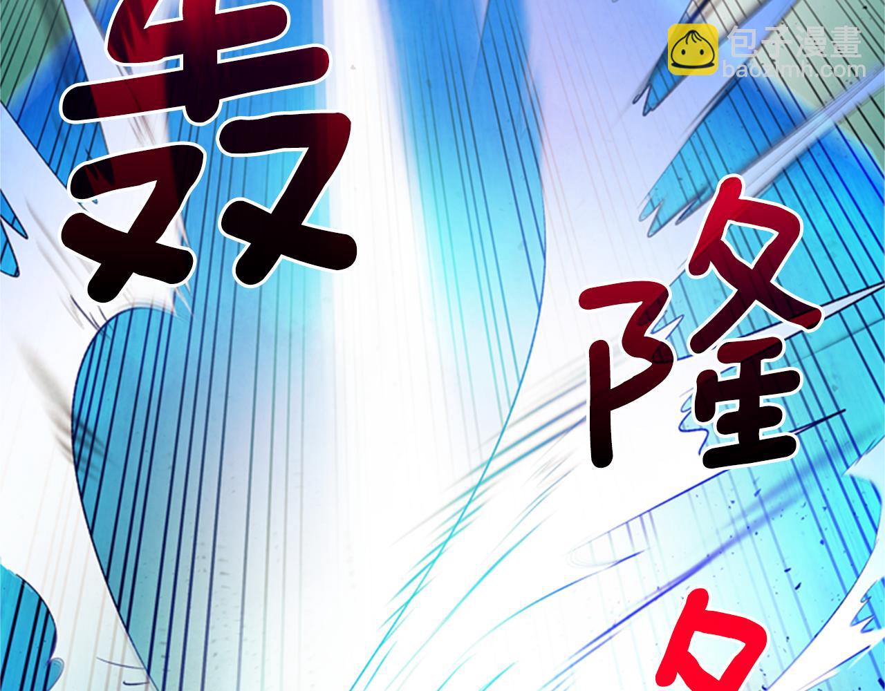 第88话 纯洁之人9