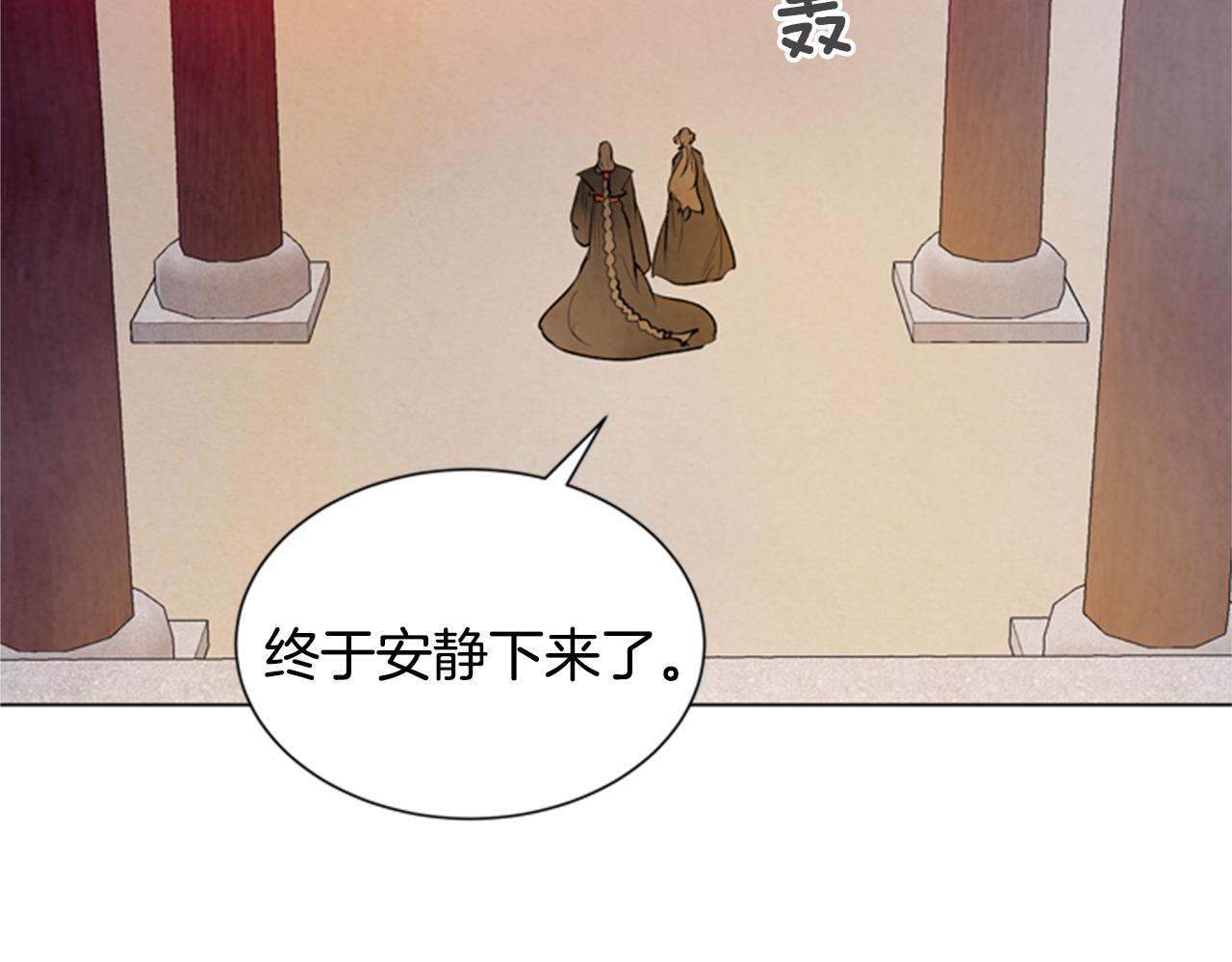 第88话 纯洁之人99