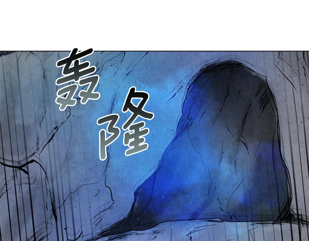 第89话 奇怪的网101