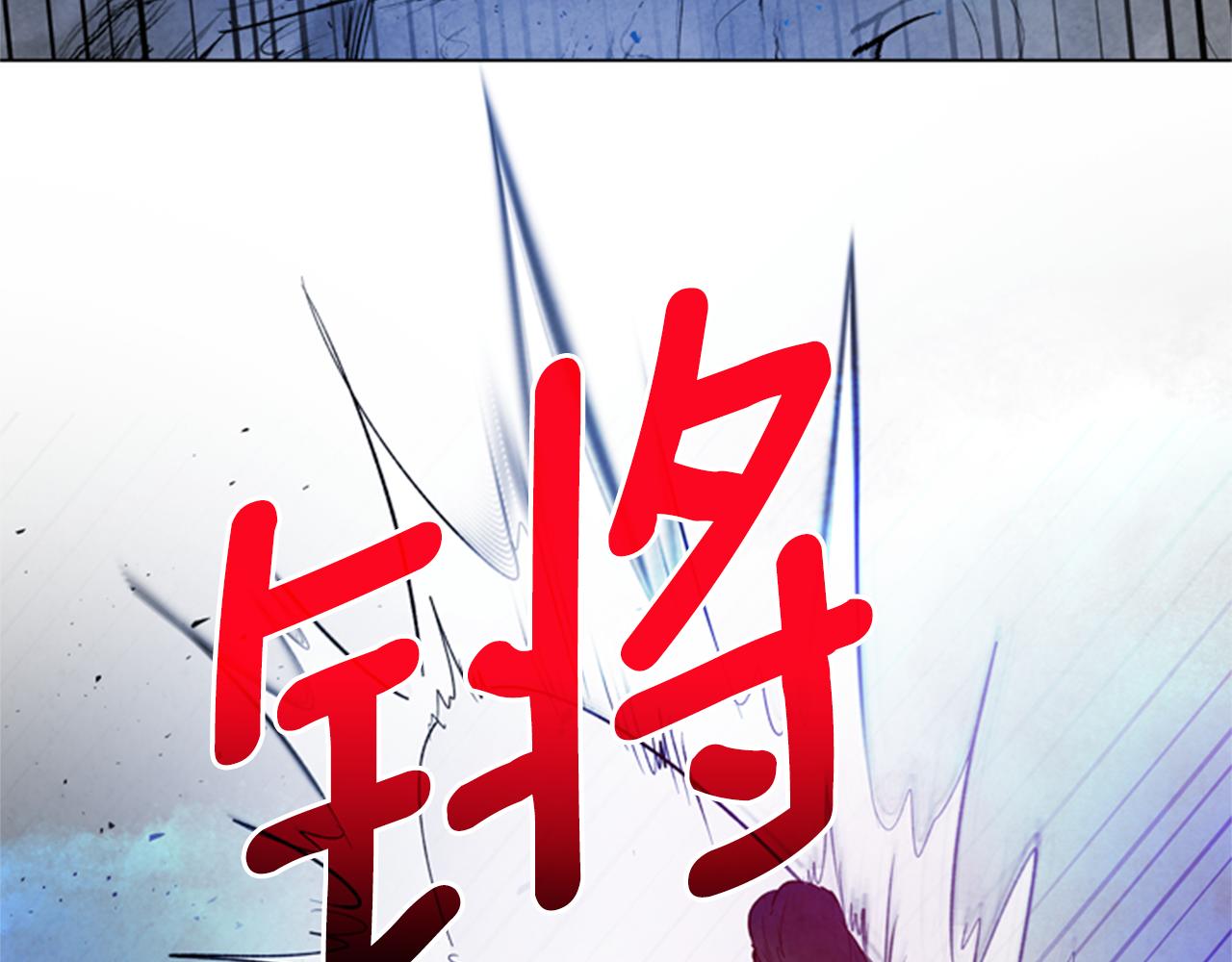 第89话 奇怪的网102