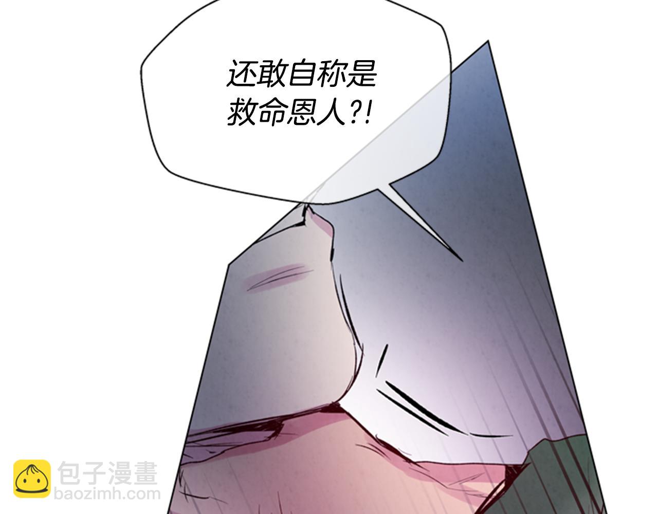 第89话 奇怪的网113