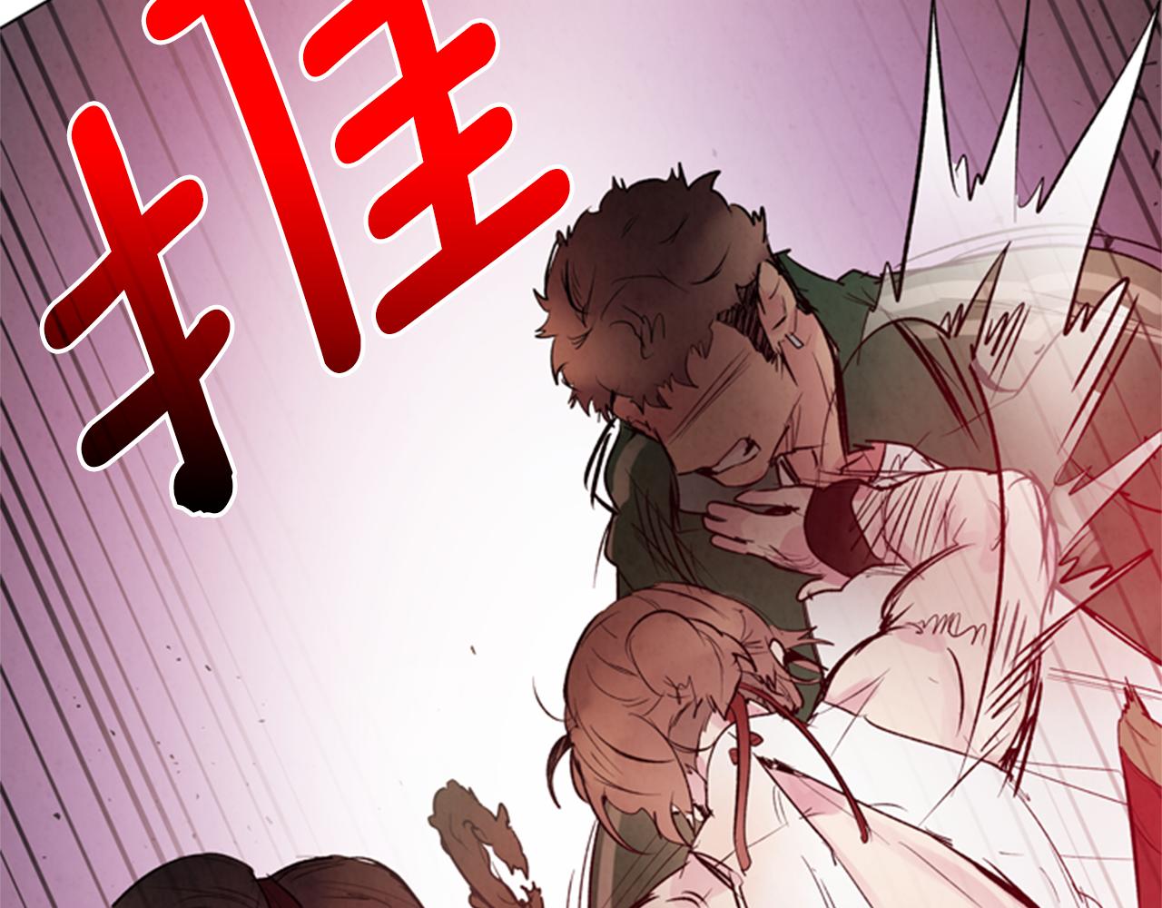 第89话 奇怪的网115