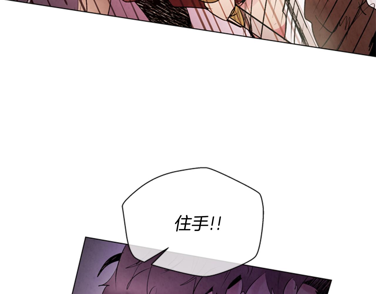 第89话 奇怪的网117