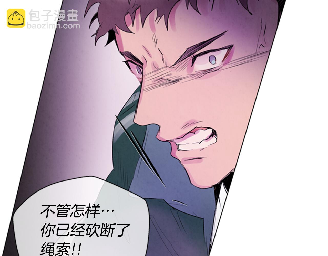 第89话 奇怪的网118