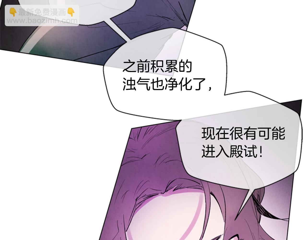 第89话 奇怪的网119
